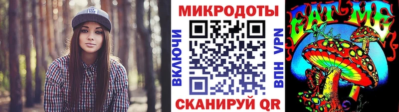 Псилоцибиновые грибы мухоморы Кстово