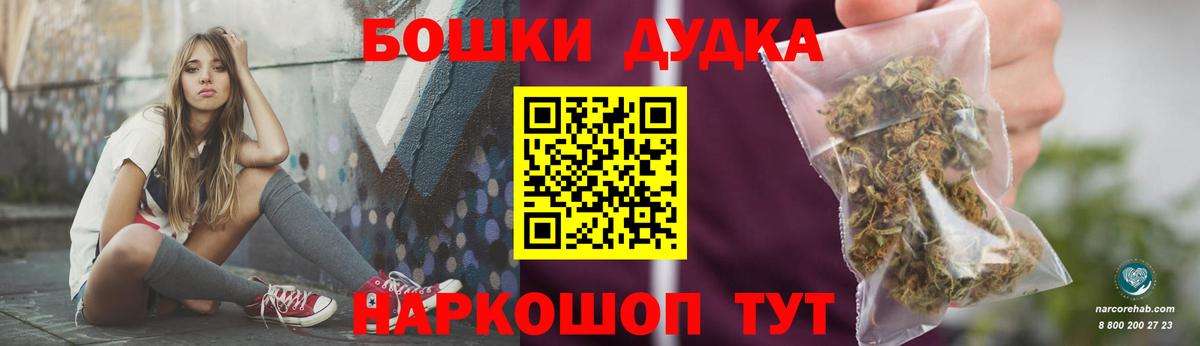 Марихуана ГИДРОПОН Кстово